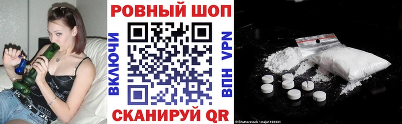 Виды наркотиков купить Евпатория А ПВП  МЕФ  Кокаин  Псилоцибиновые грибы  Канабис  Гашиш 