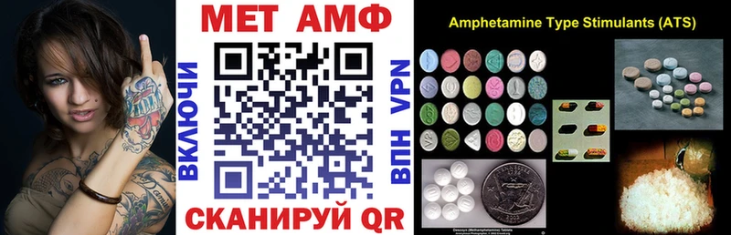 АМФЕТАМИН VHQ hydra ТОР Евпатория