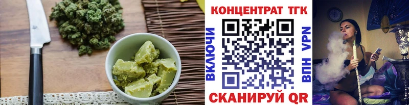 Cannafood конопля  Евпатория 