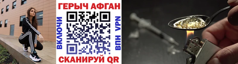купить  сайты  Евпатория  Героин VHQ 