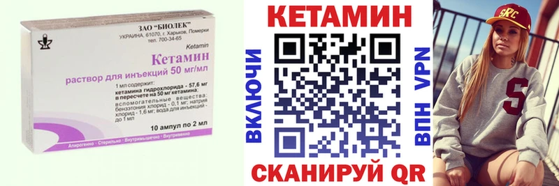 hydra зеркало  Евпатория  Кетамин ketamine  продажа наркотиков 
