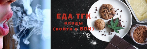 гашик Волосово