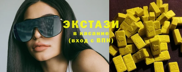 гашик Волосово