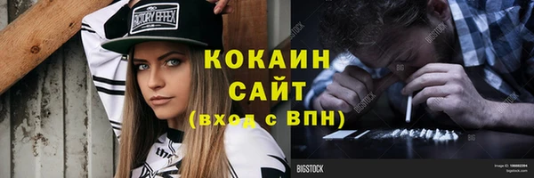 jwh Волоколамск