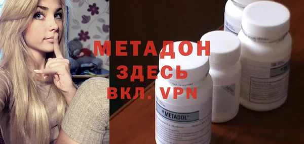 apvp Володарск
