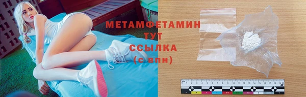 гашик Волосово