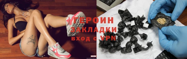 гашик Волосово