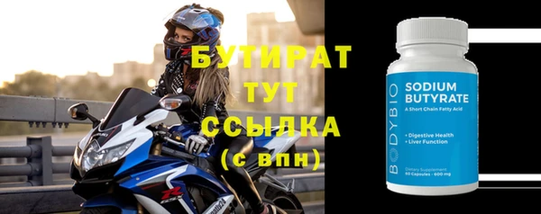 apvp Володарск
