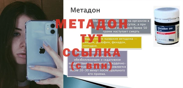 jwh Волоколамск