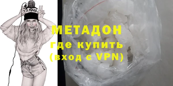 jwh Волоколамск