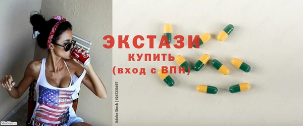 jwh Волоколамск