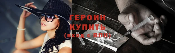 гашик Волосово