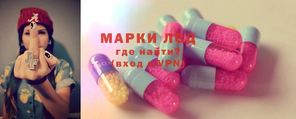 гашик Волосово