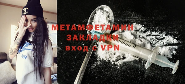 apvp Володарск