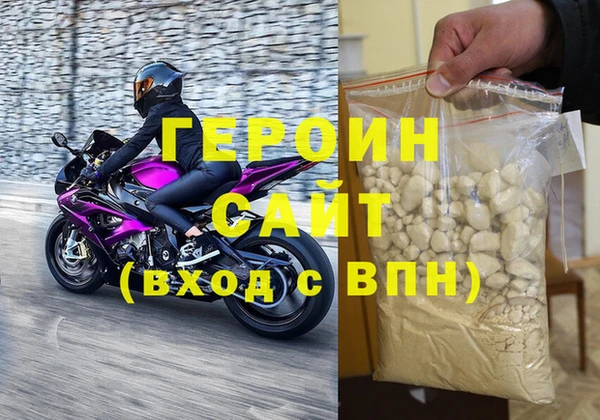 jwh Волоколамск