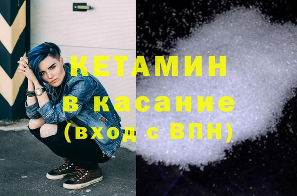 jwh Волоколамск