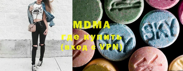 apvp Володарск