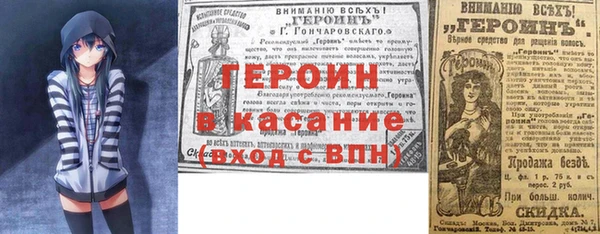 jwh Волоколамск