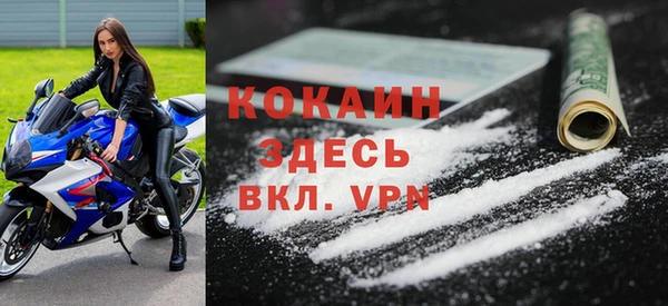 гашик Волосово