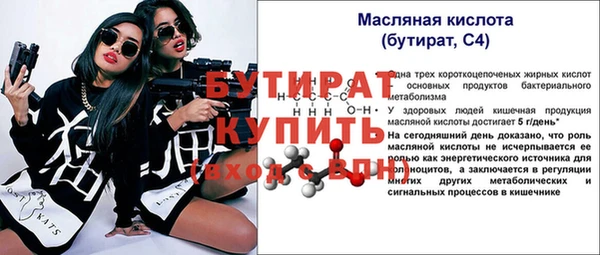 apvp Володарск