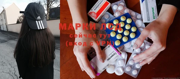гашик Волосово