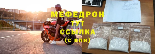 jwh Волоколамск