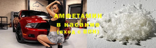 гашик Волосово
