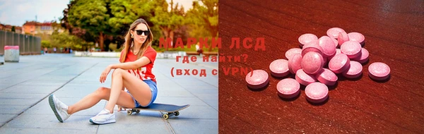 гашик Волосово