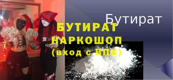 apvp Володарск