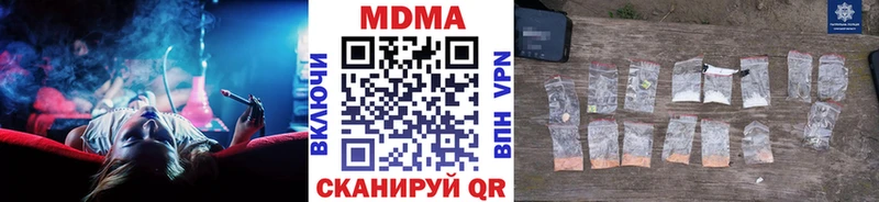 МДМА кристаллы  гидра зеркало  Евпатория 