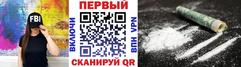 Метамфетамин пудра  нарко площадка состав  Евпатория  где купить наркоту  KRAKEN онион 