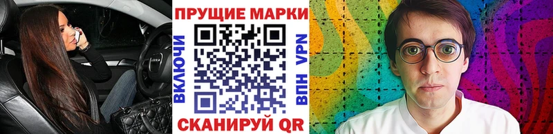 Наркотические марки 1500мкг  хочу наркоту  Евпатория 